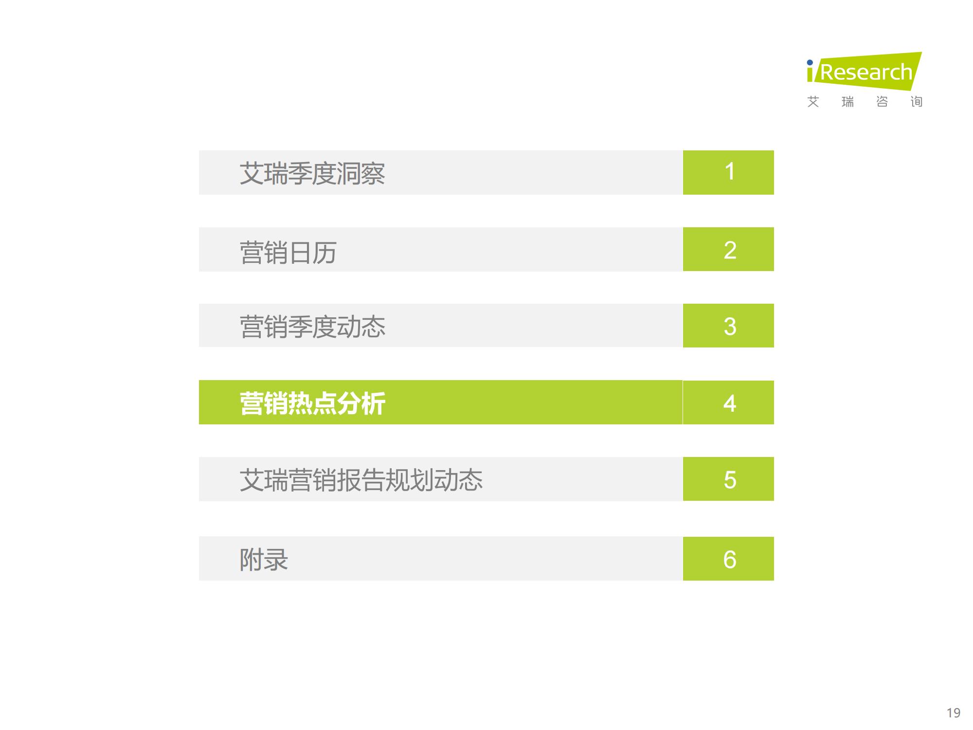 2020年q1中国家电市场报告,2023q1中国手机销量