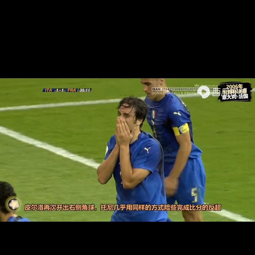 法国意大利2006,2006法国意大利黄健翔解说