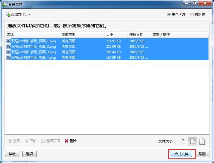 国家电网新一代电子商务平台标书,国家电网电子商务平台投标流程图
