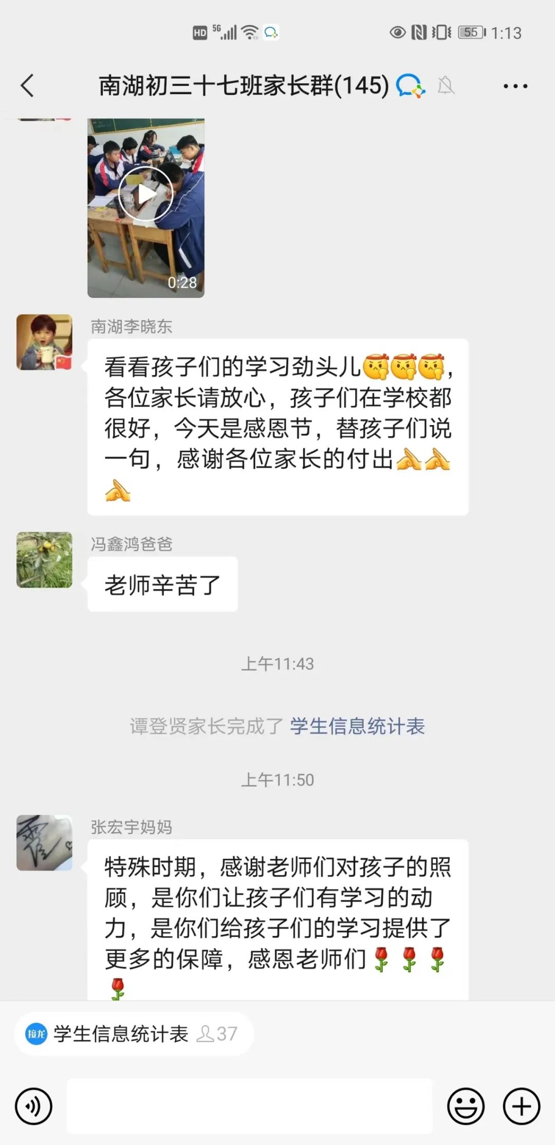 南湖行知丨【战“疫”线下篇】封校不封爱,温暖一直在