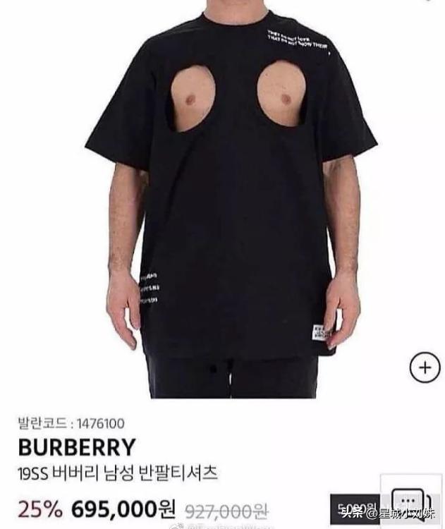 巴黎世家透明垃圾袋5000块钱,巴黎世家稀奇古怪的垃圾袋