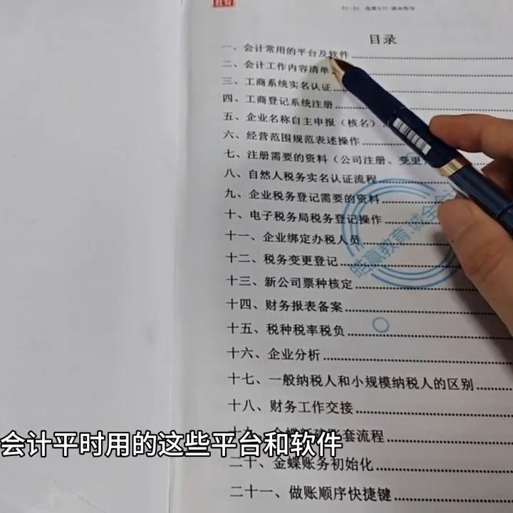 有会计证不会会计实操,会计证怎么备考