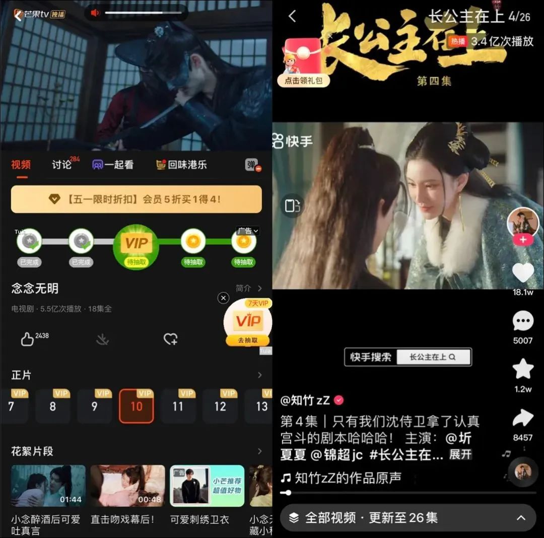 视频短剧推广有点击量就有佣金吗,短剧推广如何赚取佣金教程图