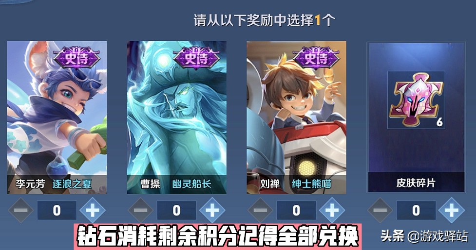 王者荣耀新赛季更新内容战令星元,王者荣耀2024新改版星元在哪里