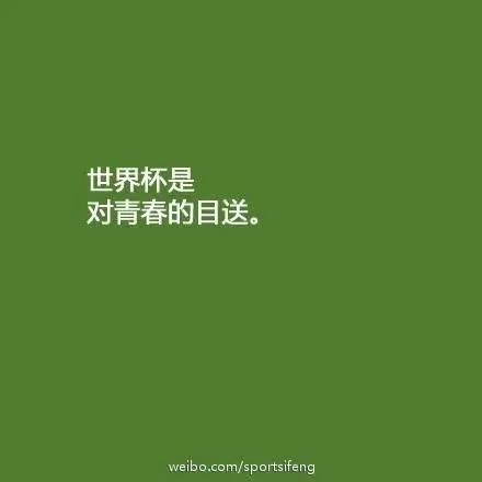 足球比你想象的更艰难,足球比登天还难
