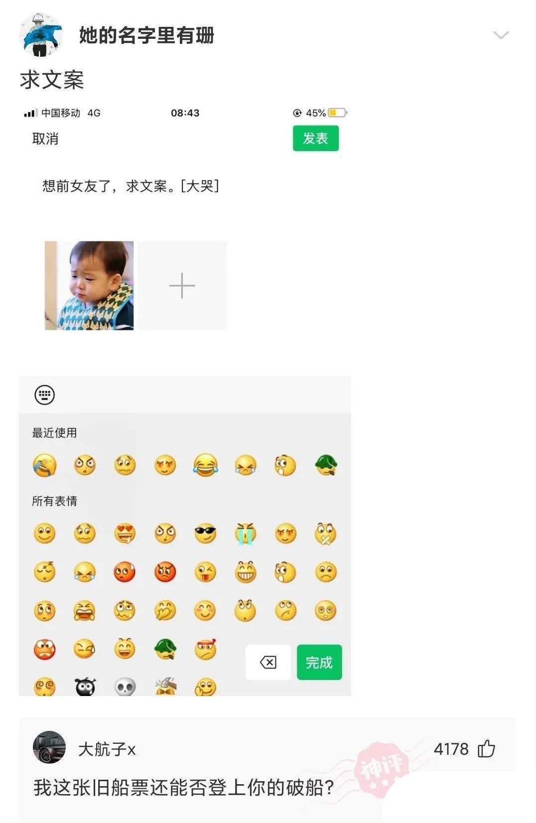 别人找你砍拼多多怎么回怼,朋友叫你拼多多砍一刀神回复