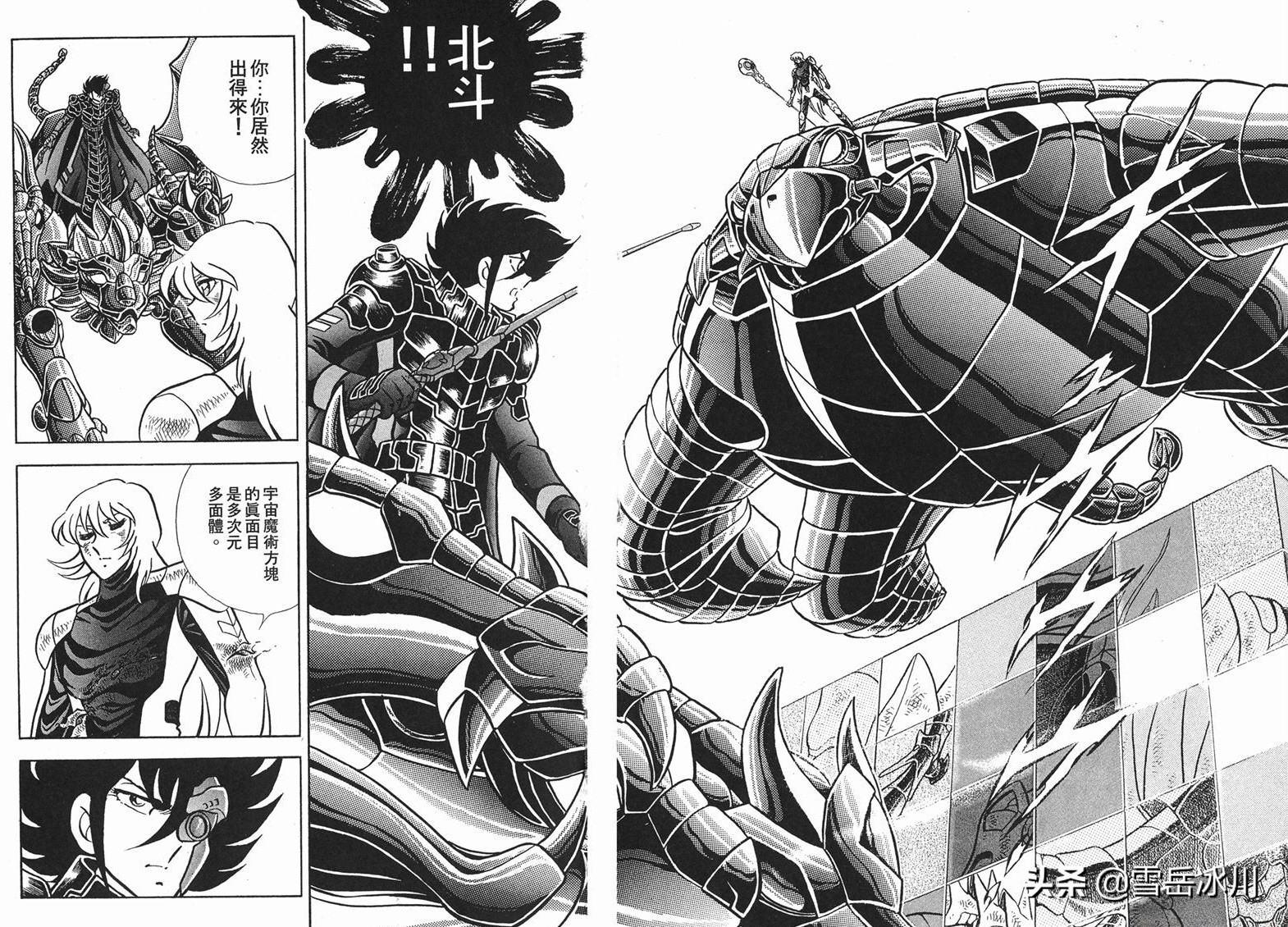 bt-x钢铁神兵,btx钢铁神兵七魔将