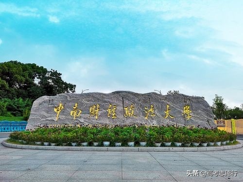 法学一流学科,法学国家级一流学科名单