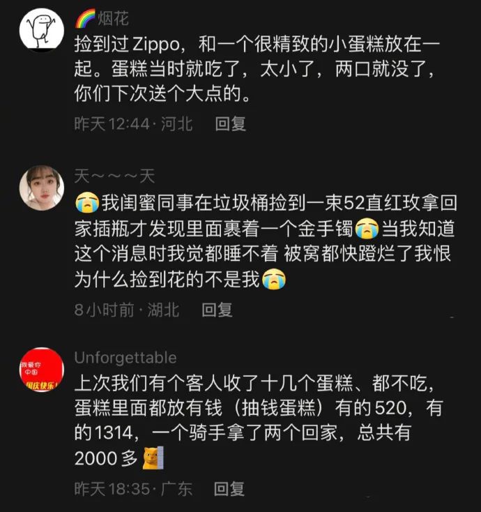 情人节冷笑话段子,情人节冷笑话段子大全