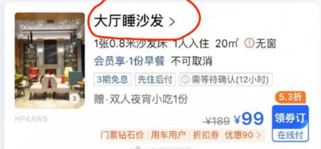 盼着五一旅游的人，全被这热搜吓出了“出行恐惧症”