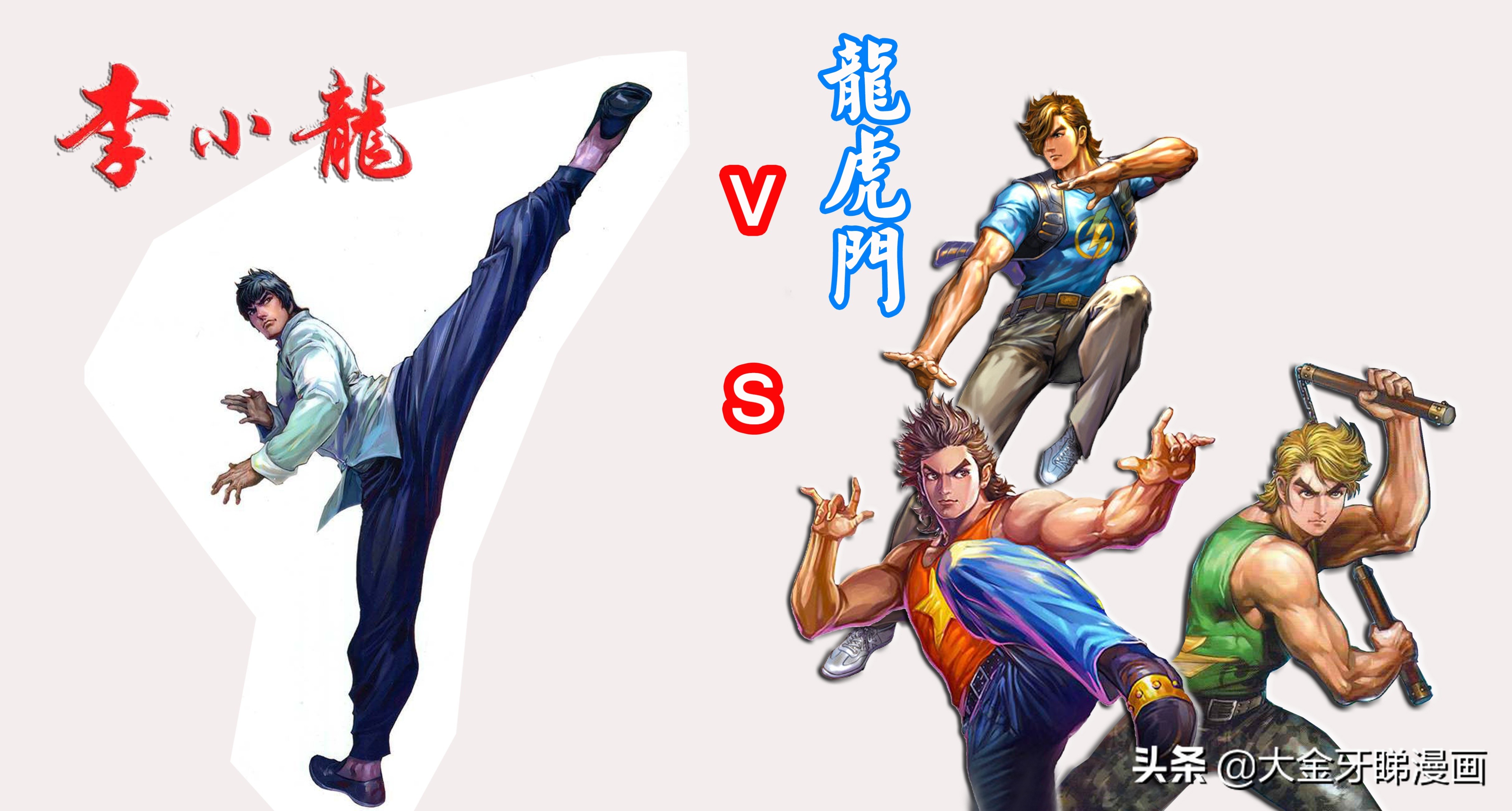 港漫五部经典之作,港漫所有作品