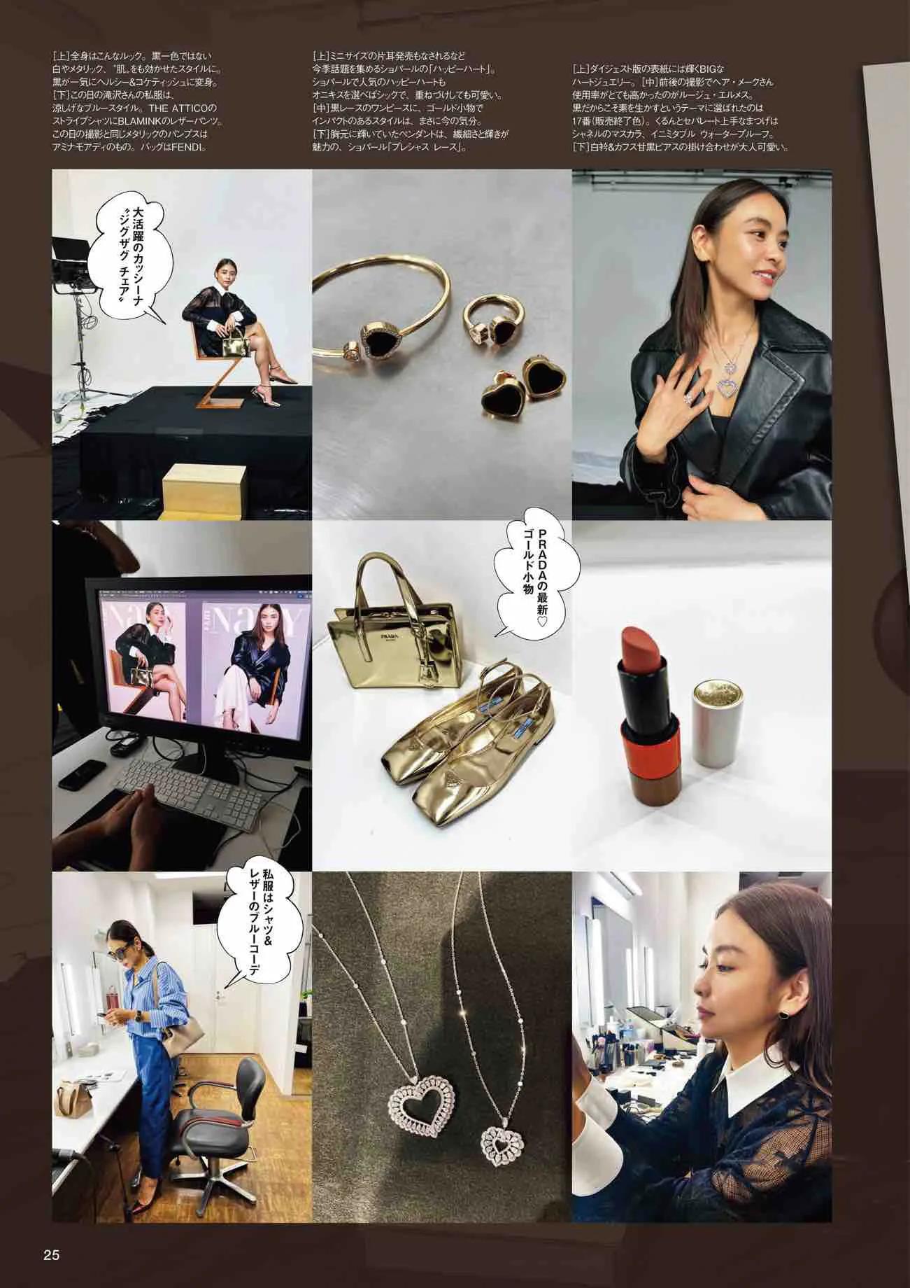 日本时尚杂志《NAVY》2022/11