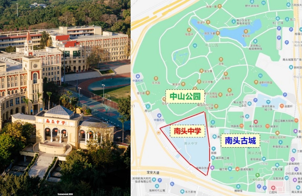 走进名校|深圳市南头中学：百年书院轻轻阅，青春学子正相约！