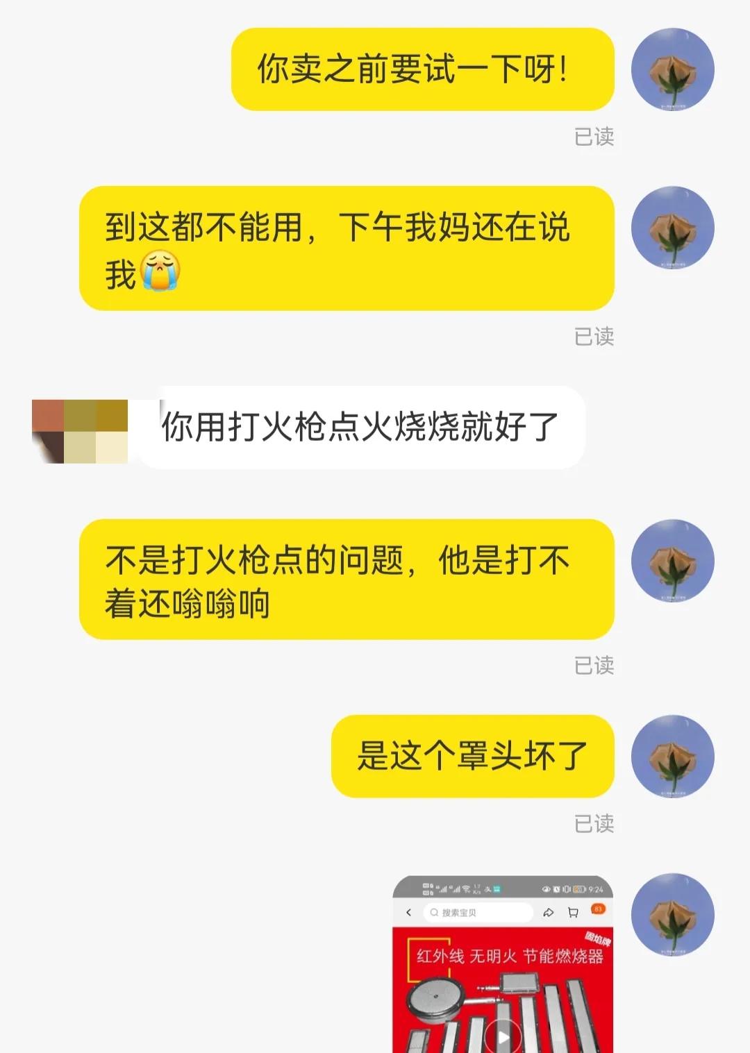 玩咸鱼赚钱,玩咸鱼有没有什么技巧