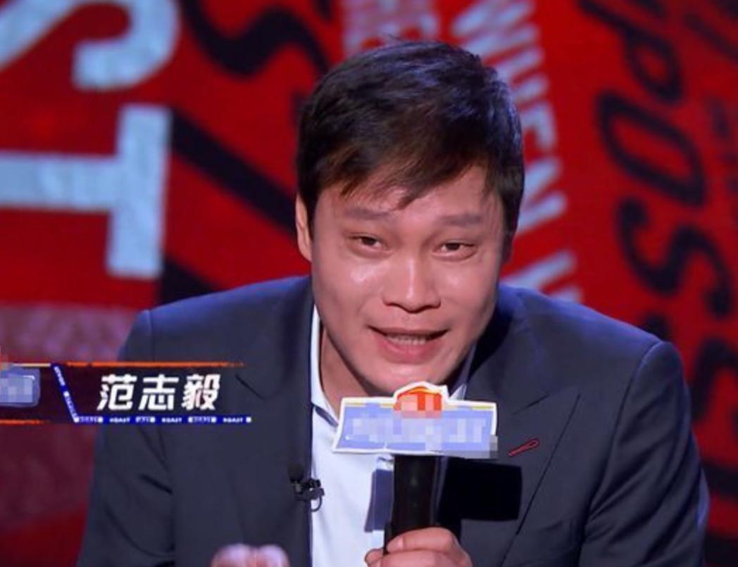 范志毅直播视频完整版,范志毅直播首秀