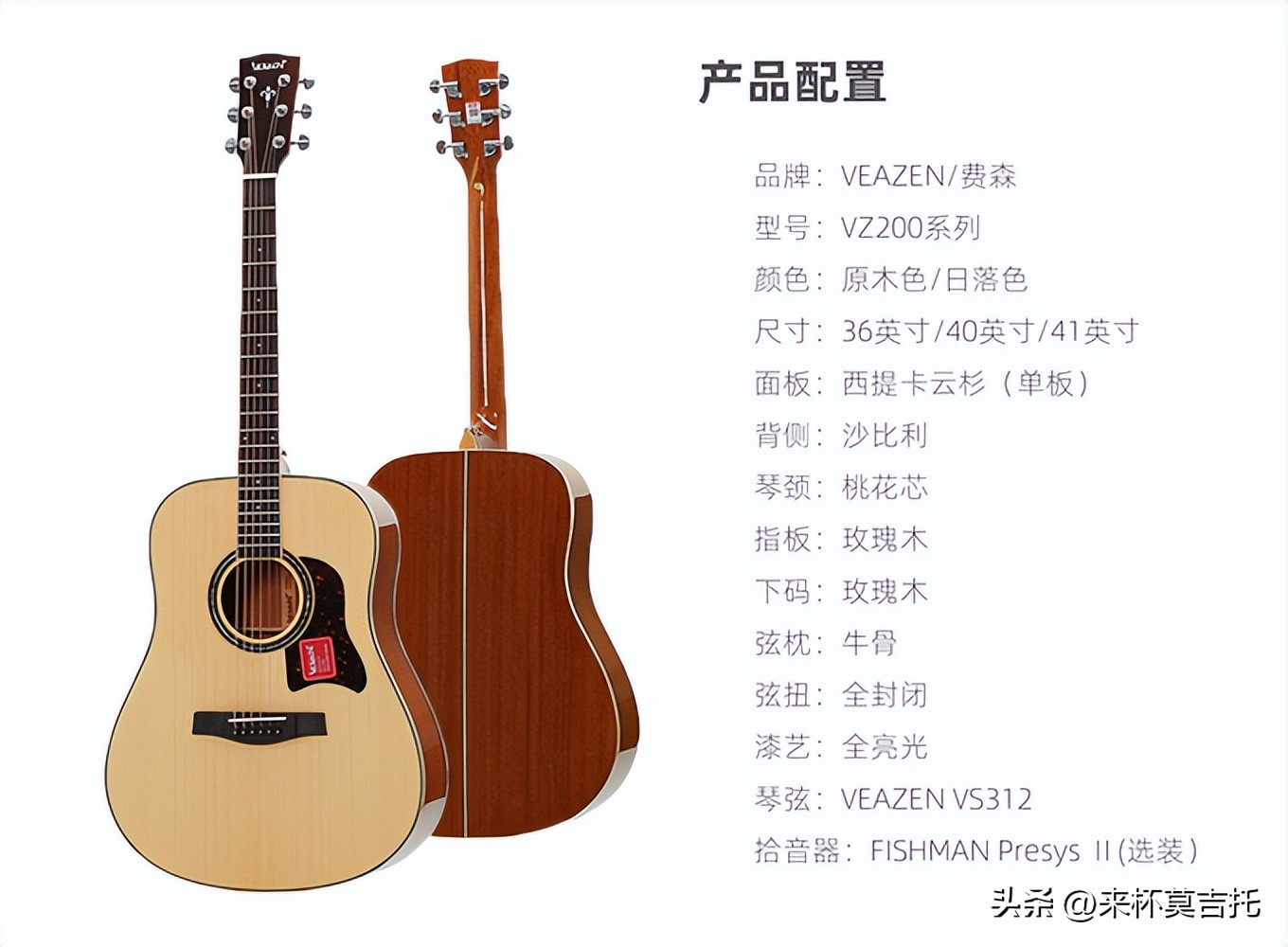 初学者吉他品牌推荐性价比高,推荐的十款初学者电子吉他