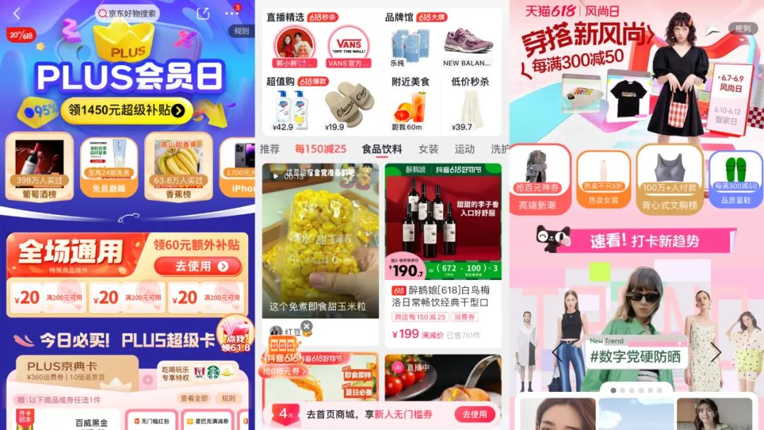 618电商酒销量排行榜,618电商卖酒