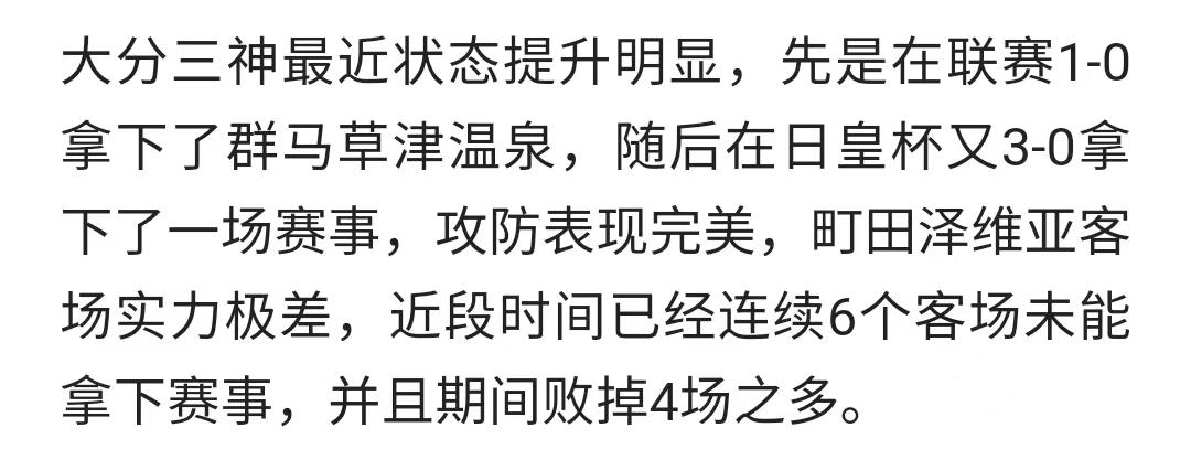 6\5竞彩推荐早场抗日实单6串过3456高倍博*奶大**附赛事+比分解析