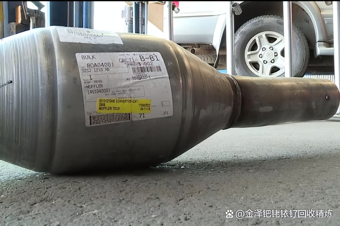 三元催化器回收去做什么,别克凯越三元催化器的回收及价格