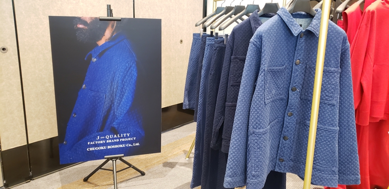 JQFBPJ2022A/W展落地上海