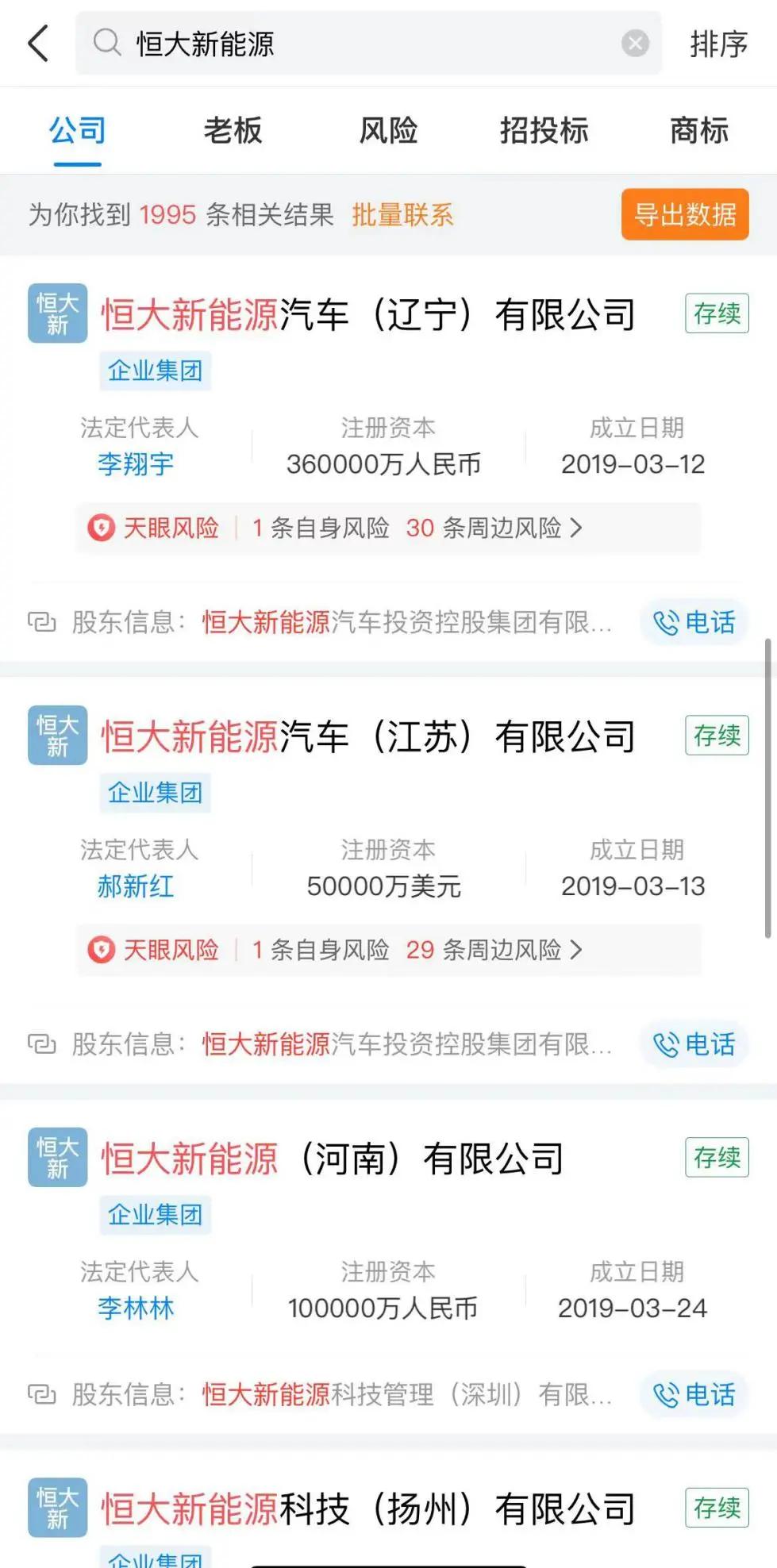 大厦将倾之际力挽狂澜,大厦将倾之际