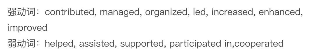 用什么模板做英文简历,大学生英文简历模板