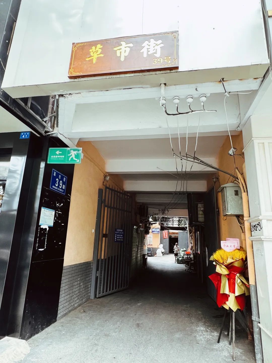 步行街缝纫店,街边缝纫店