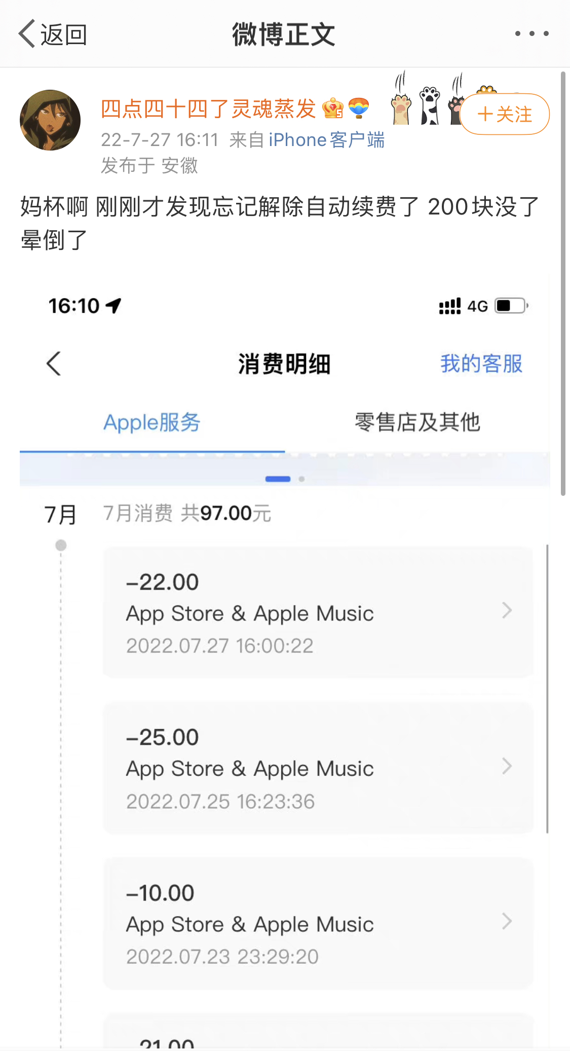 支付宝取消自动扣款功能,支付宝怎么关闭自动扣款功能设置