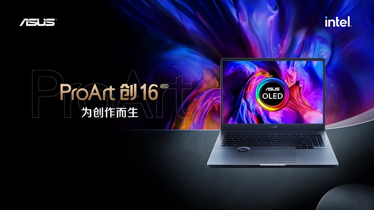 暑期怎么选专业设计本？苹果有教育优惠，华硕Win11高端本也很香