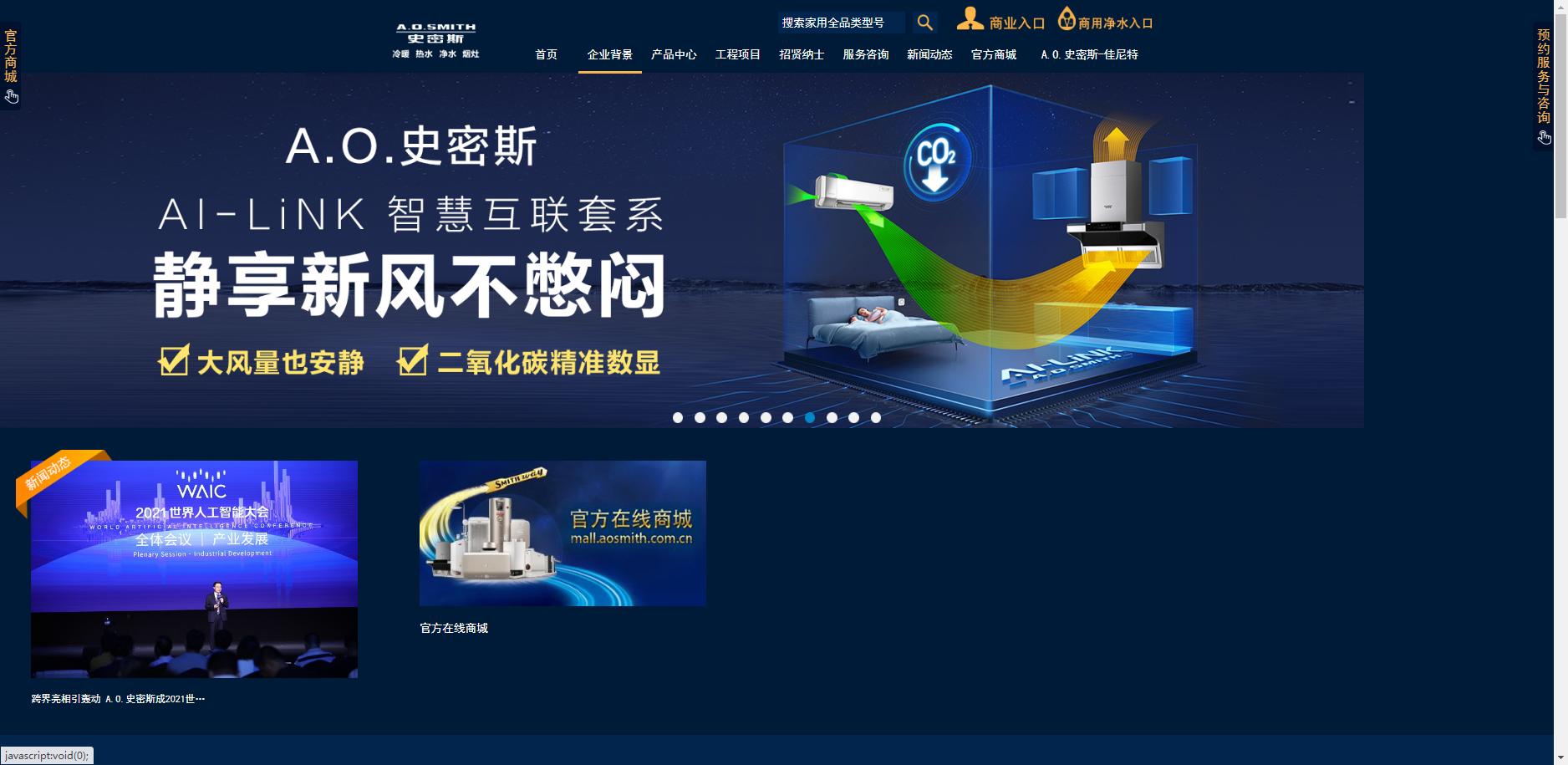 净水器家用十大品牌排名榜,净水器十大排名综合测评