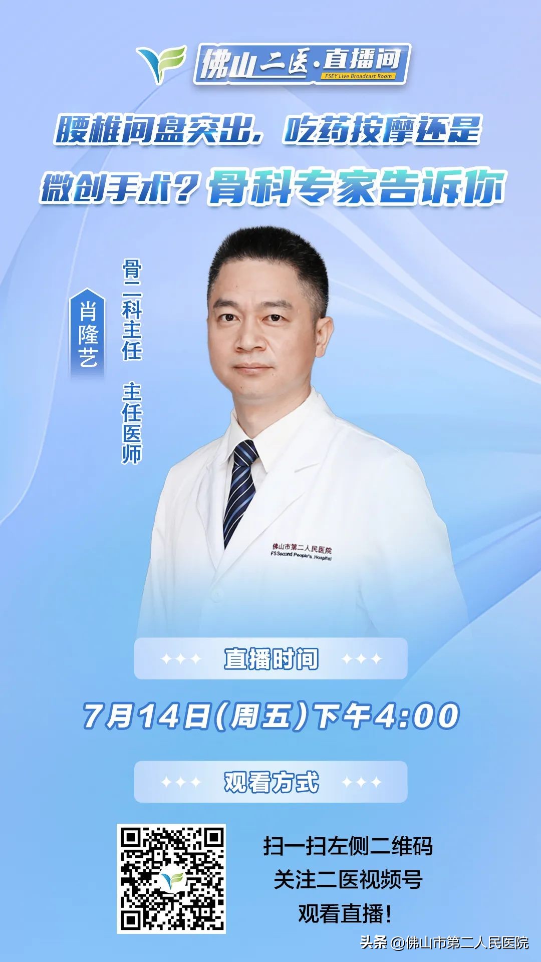 二十几岁腰椎间盘突出,二十几岁为什么会腰间盘突出