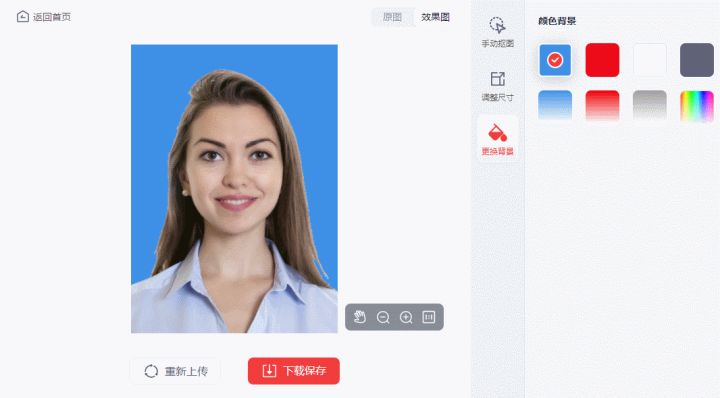 ps在线图片编辑工具分享,5款图片编辑软件比ps好用
