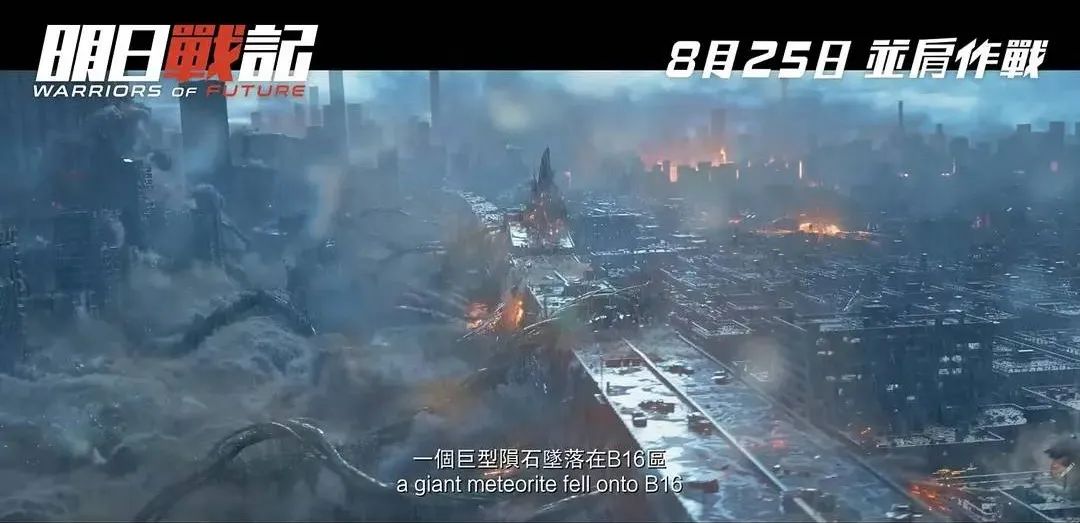 明日战记特效最精彩的部分 (明日战记最好特效)