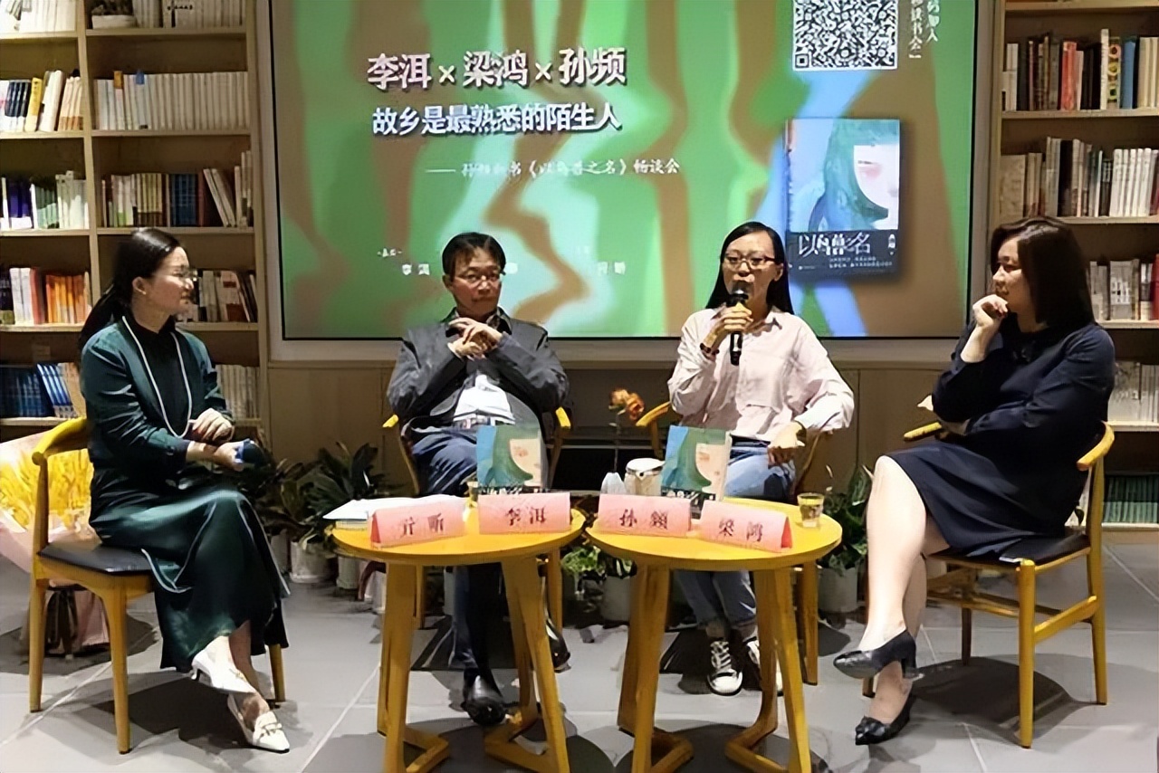 棣棠之约孙频读后感,孙频