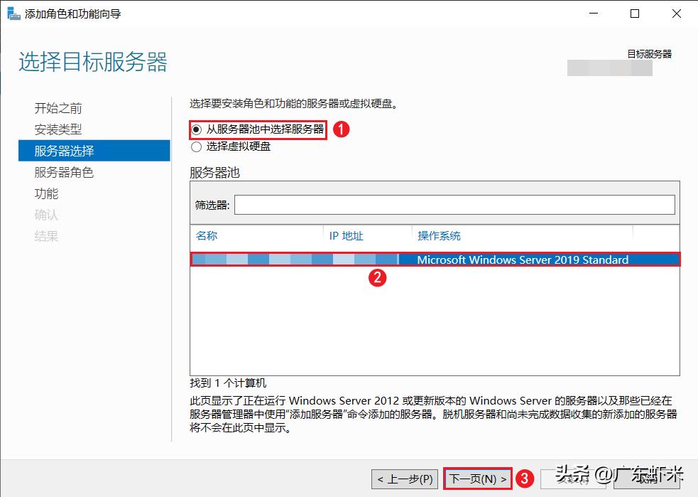 wsus服务器配置管理,如何搭建wsus服务器