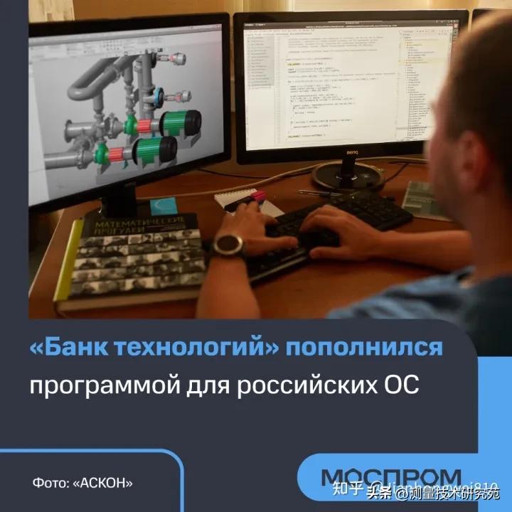 工业软件国产化迫在眉睫,工业软件国产化的难点