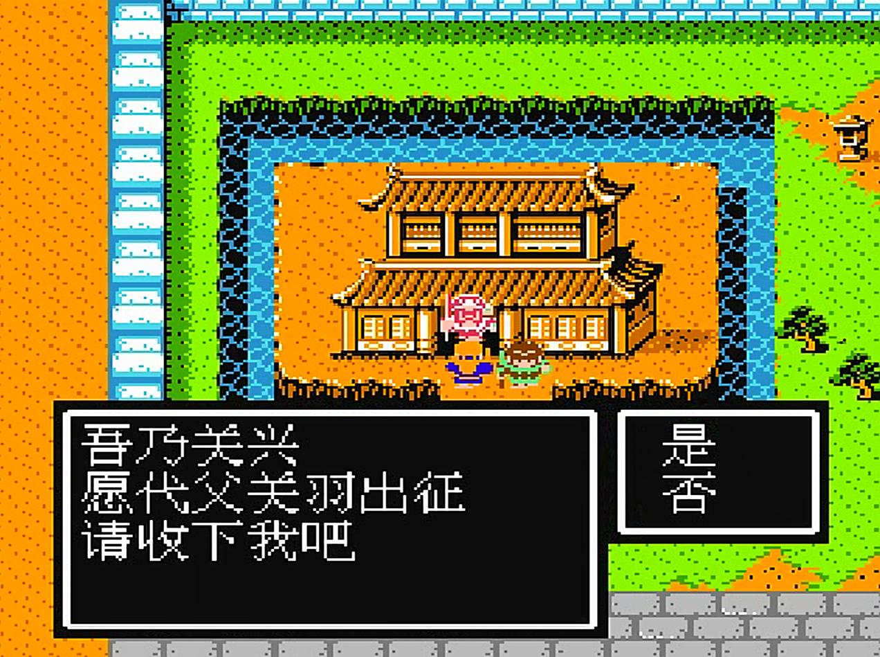 吞食天地2关羽找到张飞,吞食天地2关羽打不过蔡阳