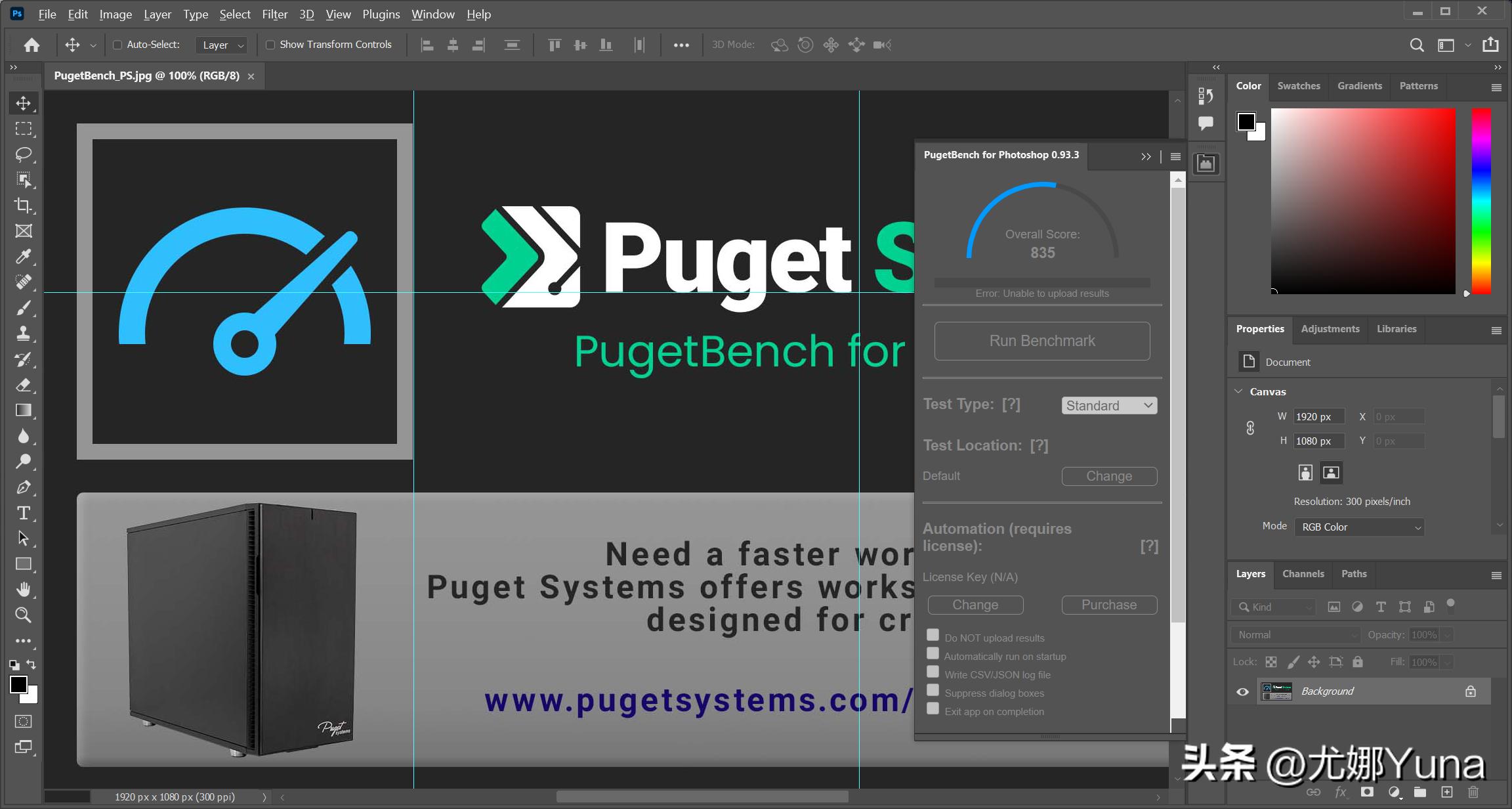 联想geekprog5000优点,联想GeekProG5000测评