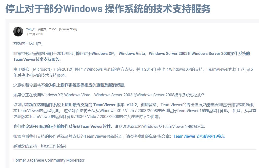 都2023怎么还有人用qq远程控制？国内最火3款软件超全测评！