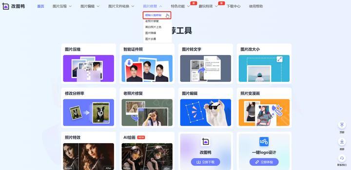 模糊照片怎么用PS修复清晰,亲测有效恢复视力