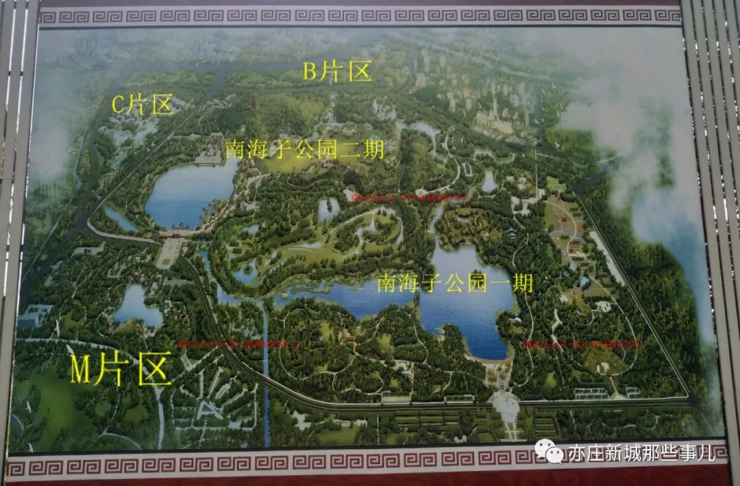 南海子公园体育中心,北京亦庄南海子体育产业园