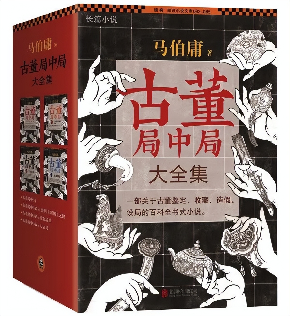豆瓣精选书单历史悬疑小说大盘点,小说推荐古代悬疑书单