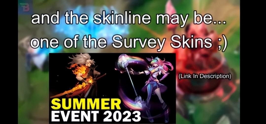 lol皮肤爆料2024,lol三个传说皮肤融合