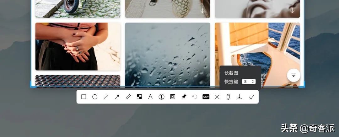 新增带壳截图、OCR识别，macOS全能截图神器全面升级