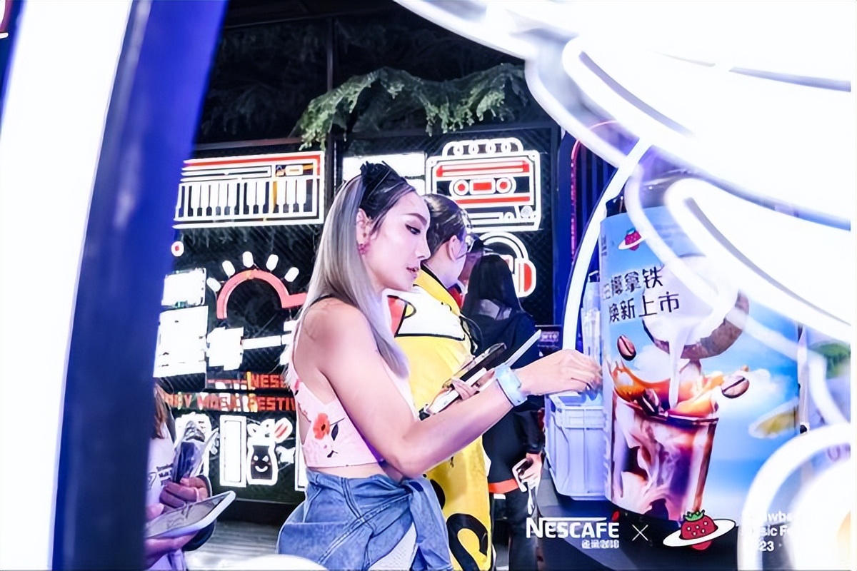 草莓音乐节上的雀巢特调，年轻人偏爱的“多巴胺”曲调