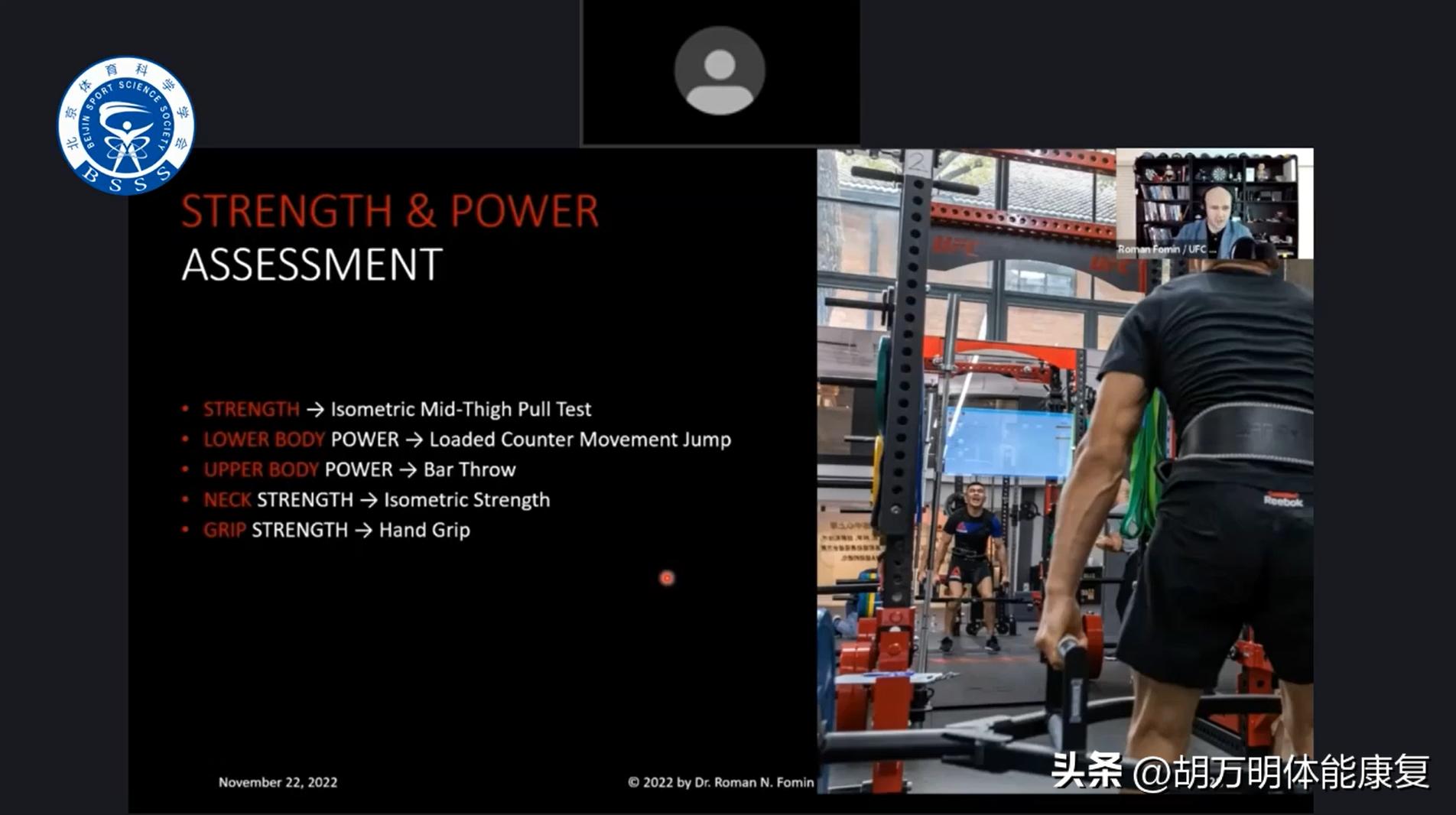 体育科学ufc,ufc运动员体能训练计划