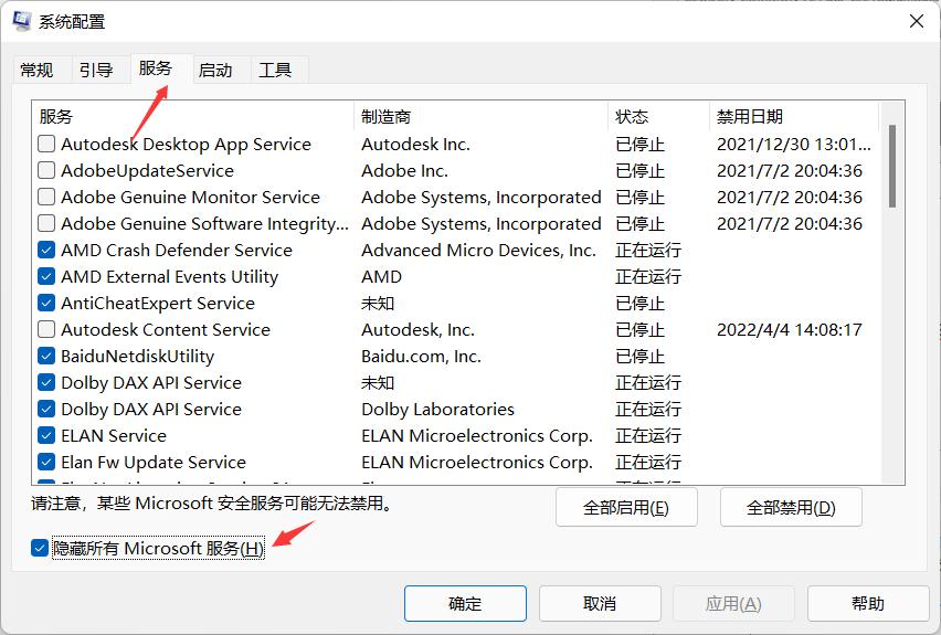 专治老电脑卡顿,一招让电脑不再卡顿
