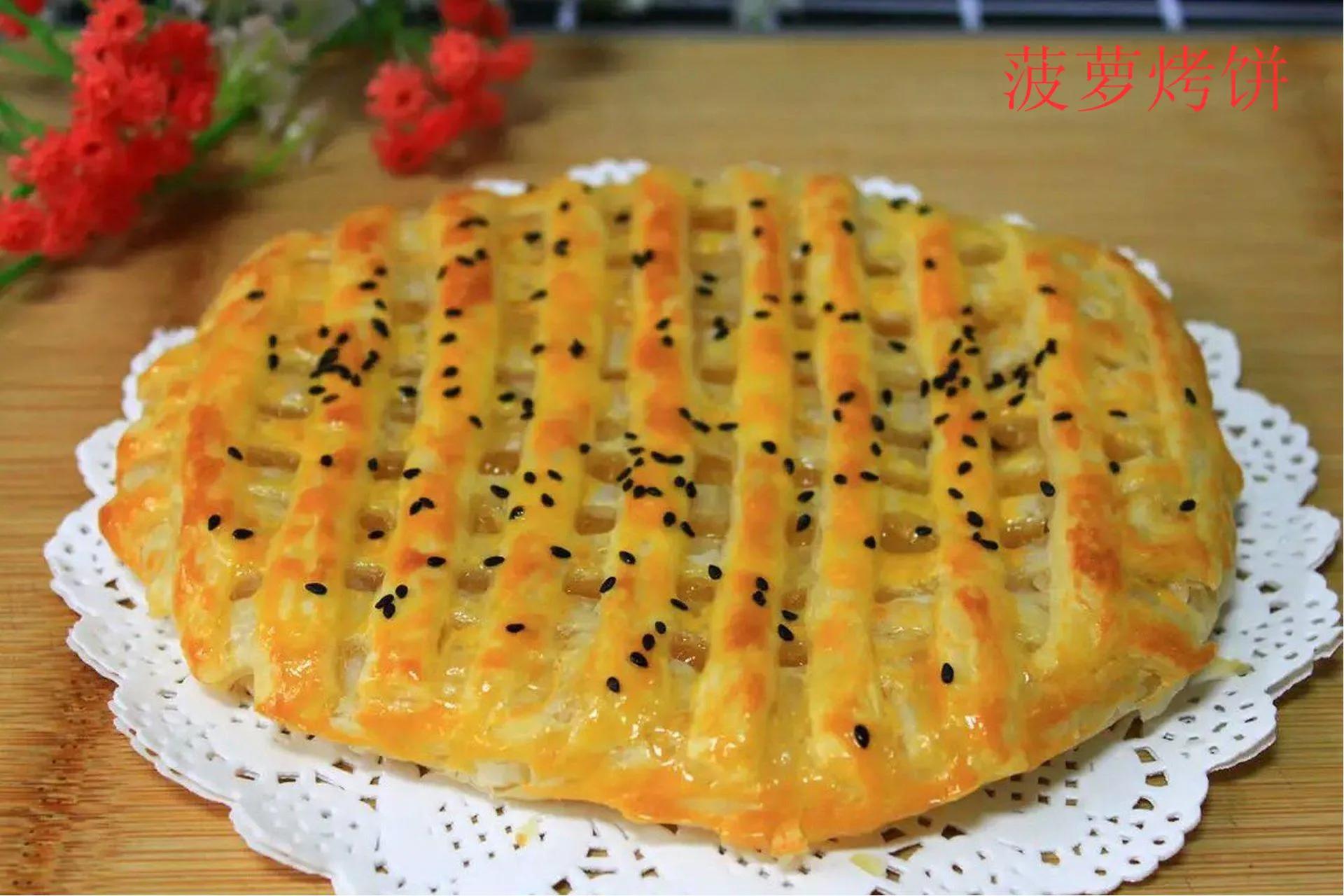 菠萝什么时候最好吃,菠萝哪个季节吃好吃