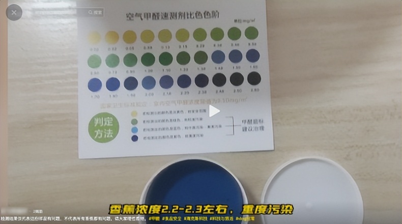 五年前的“甲醛*局骗**”重现江湖，花爸做实验辟谣