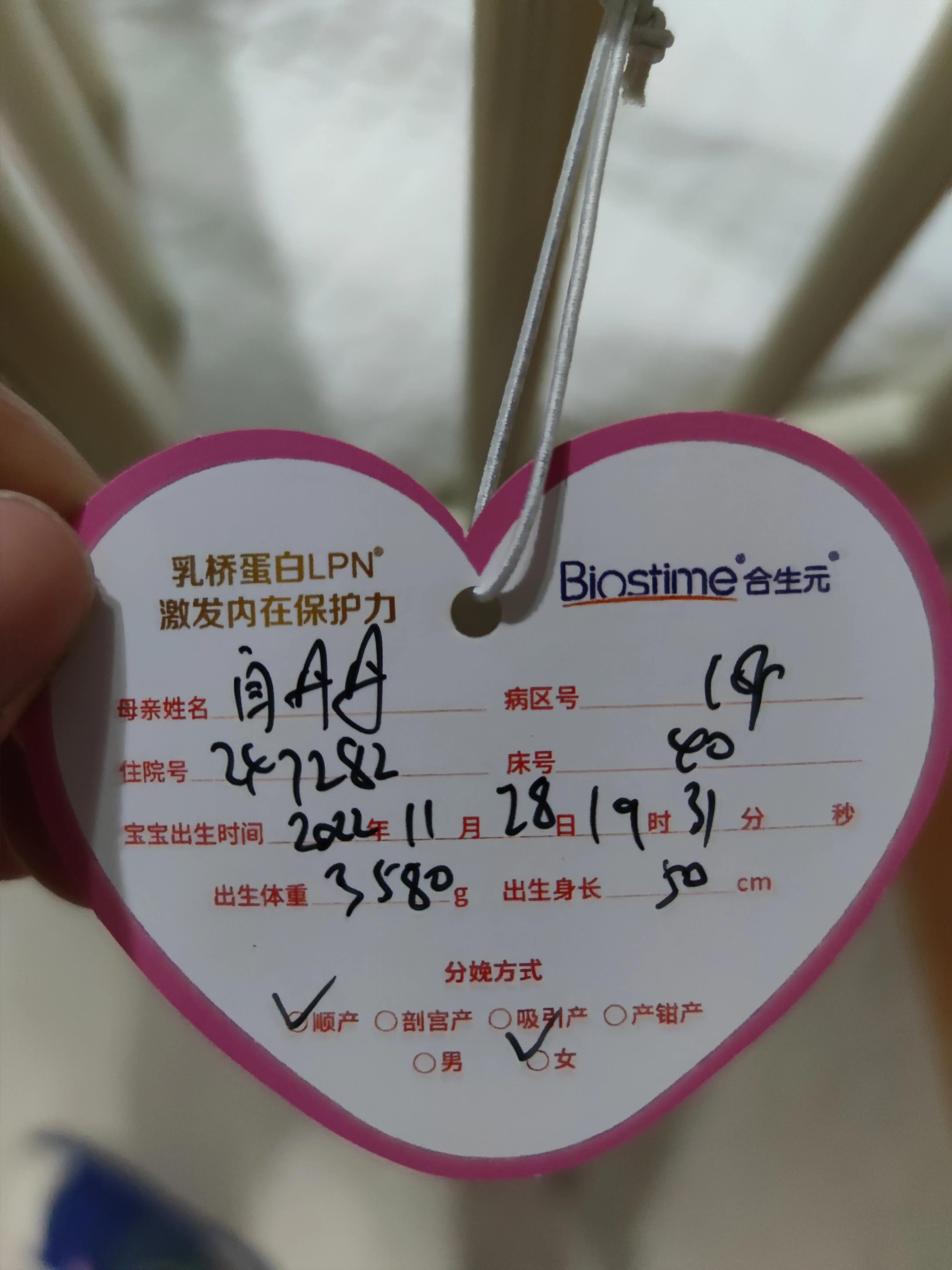 生门顺产的痛苦经历,我的顺产经历